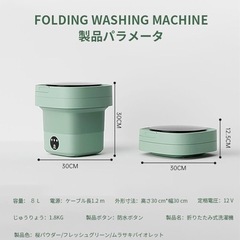 値下げしました　小型洗濯機の画像