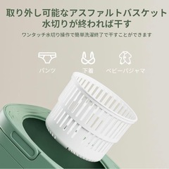 値下げしました　小型洗濯機の画像