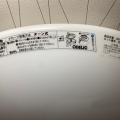 シーリングライト　リモコン付きの画像