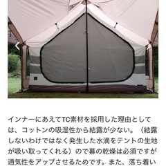 新品テントRATEL WORKS2ルームテントの画像