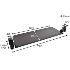 【受け渡し先決定】デスクエクステンダー 幅660mmの画像