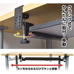 【受け渡し先決定】デスクエクステンダー 幅660mmの画像
