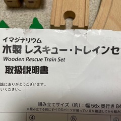 アンパンマンと木製電車のおもちゃセットの画像