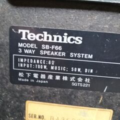 Technicsスピーカー　SB-F66