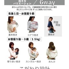 抱っこ紐AKOAKO studioのベビースリング　