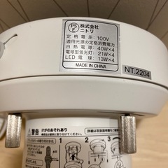 ニトリ　シーリングライト　スポットライトの画像