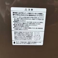 家電 美容家電 ボディケアの画像