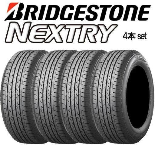 クレジット決済可！新品ブリヂストン165/70R14★4本工賃込￥23,000(税込)2022年製ブリヂストンタイヤNEXTRY アクア/デミオ等165/70R14★4本と1台分組換え工賃込・今だけ特価!! 公式ラインお友達登録でさらに500円引き