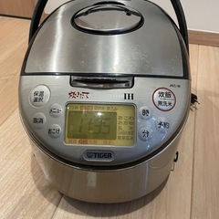 jkc 炊飯器(キッチン家電)の中古が安い!激安で譲ります・無料で jkc 炊飯器(キッチン家電)の中古が安い!激安で譲ります・無料で