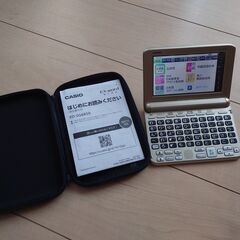 老化防止に！スマホより簡単！電子辞書 CASIO Ex-Word  XD-SG6850  ほぼ未使用の画像