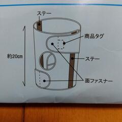 膝関節バンドの画像