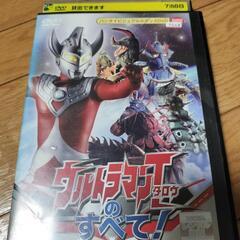 ウルトラマンタロウのすべて！
