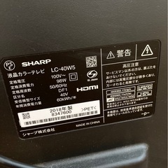 SHARP AQUOS   テレビ の画像