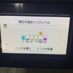 Canon  PIXUS  TS8430の画像