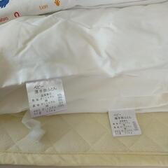【取引終了】ベビー用寝具　差し上げますの画像