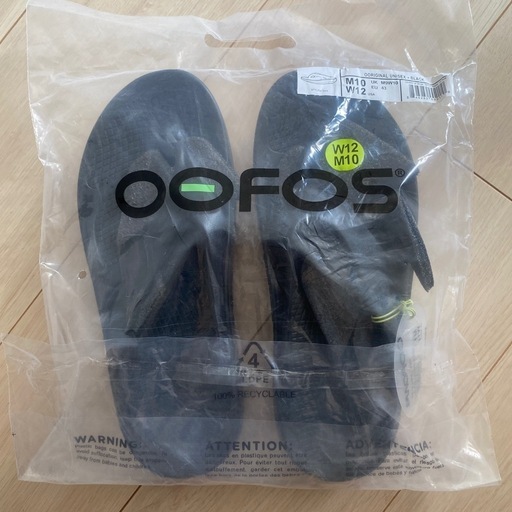【新品・未使用】ウーフォス　リカバリーサンダル
