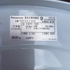 パナソニック 照明器具の画像