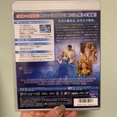 シンデレラ MovieNEX('15米)〈2枚組〉の画像