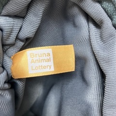 K2408-432 Bruna Animal Lottery ミッフィーポーチ 中古美品の画像