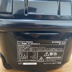 炊飯器（3合炊き）の画像