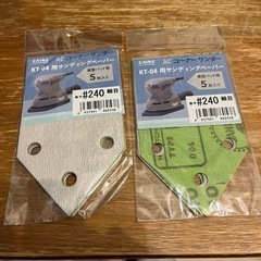 カインズ Kumimokuシリーズ サンダー ジグソーの画像