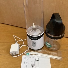 ジューサー ミキサー  Angma SMART ELECTRIC...