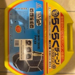 車用チェーン