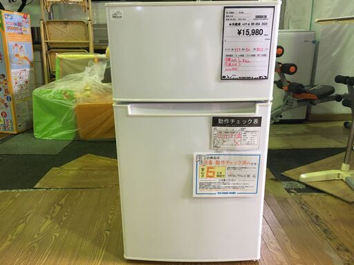 冷蔵庫 ハイアール BR-85A 2022 2ドア冷蔵庫 Haier 一人暮らし 85L 白物家電 高年式