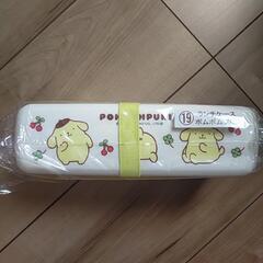 ポムポムプリン　ランチケース　弁当箱