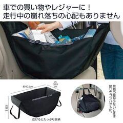 【未使用品】これは便利！ ハンモックバッグ　Hammock Bagの画像