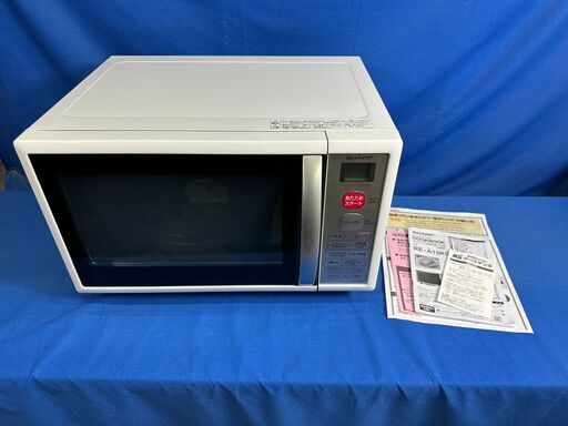 【動作保証あり】SHARP シャープ 2017年 RE-A15KS 15L オーブンレンジ【管理KRD339】