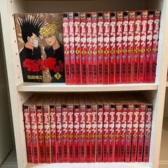 今日から俺は❗️全38巻