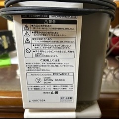 ファンヒーターの画像