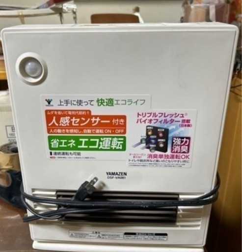 ファンヒーター