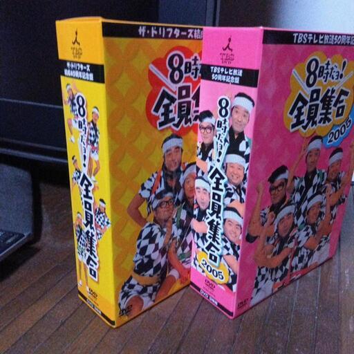 ドリフターズdvd