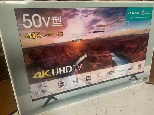 液晶テレビ50型