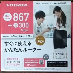 無線LANルーター(Wi-Fiルーター) 　WIFI　I-O D...