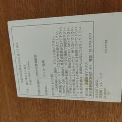 ダイニングテーブル　傷など多々ありの画像