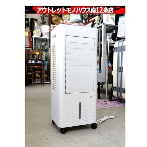 冷風扇 スポットクーラー FKT007R 2023年 キャスター付き 扇風機 リモコン付き 家電 札幌市 中央区 南12条