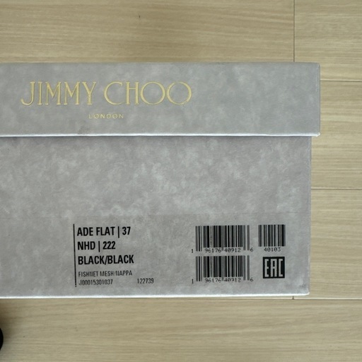 Jimmy Choo ジミーチュウ　フラットサイズ37