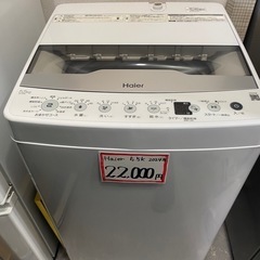ハイアール洗濯機✨5.5キロ 2024年!! ハイアール 2024年製5.5K 洗濯機