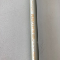 PRO SOUARE 縄張り弁天流し S.V  POWER 400   リサイクルショップ宮崎屋 住吉店 25.9.1の画像
