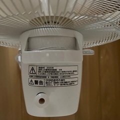 山善扇風機 2020年製の画像