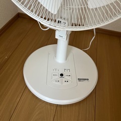 山善扇風機 2020年製の画像
