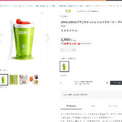 フローズンアイスメーカー♪新品未使用　4つありますの画像
