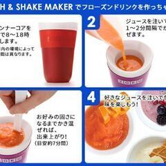フローズンアイスメーカー♪新品未使用　4つありますの画像