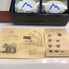 ブルーマウンテン本店　 自家焙煎コーヒー豆ギフトセットの画像