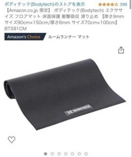 FITBOX☆静音エアロバイク☆フィットネスバイク  FITBOXLITE第3世代フィットネスバイク（ブラック）