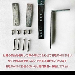 オーニング　新品の画像