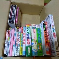 こども図鑑、本　計23冊